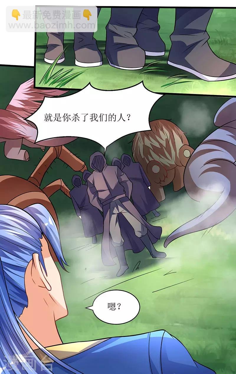 第46话 一星武尊强者