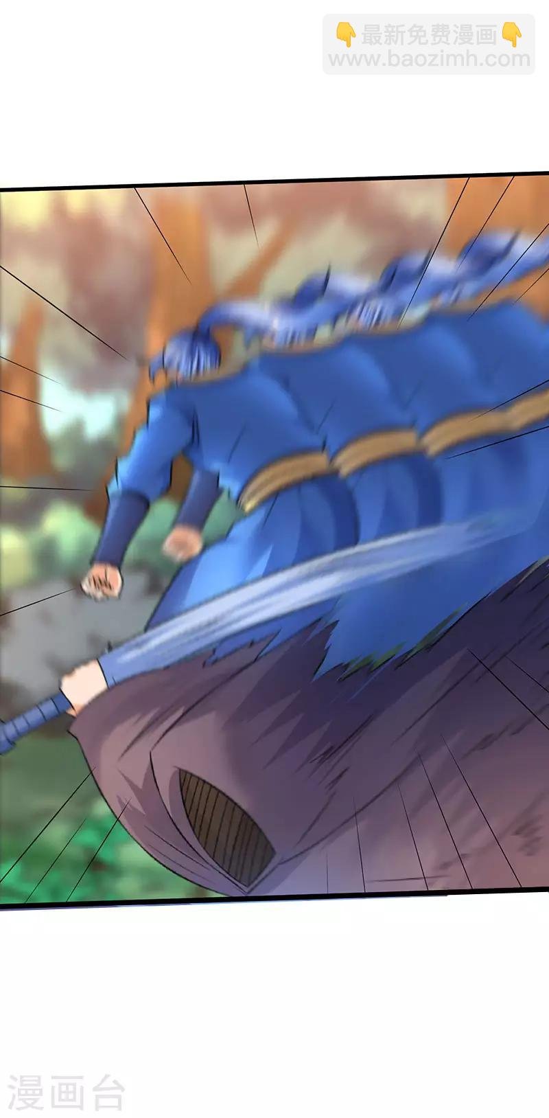 第46话 一星武尊强者