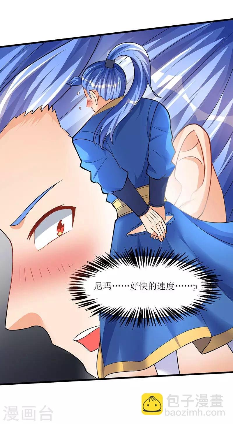 第46话 一星武尊强者