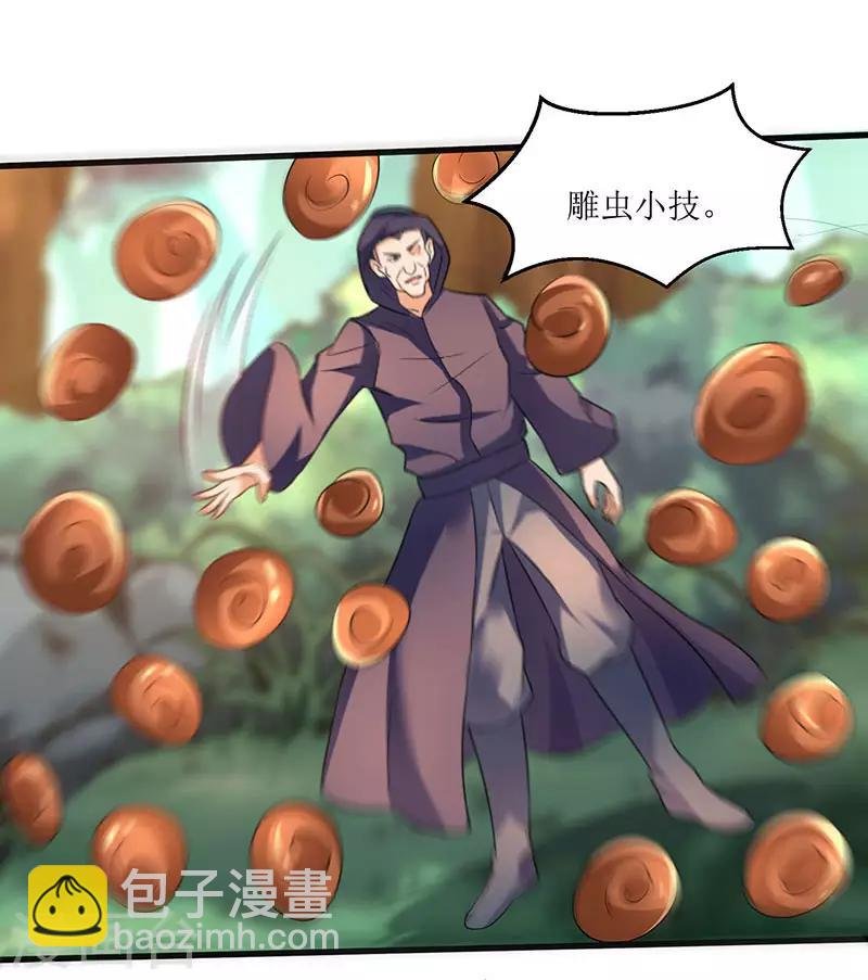 第46话 一星武尊强者