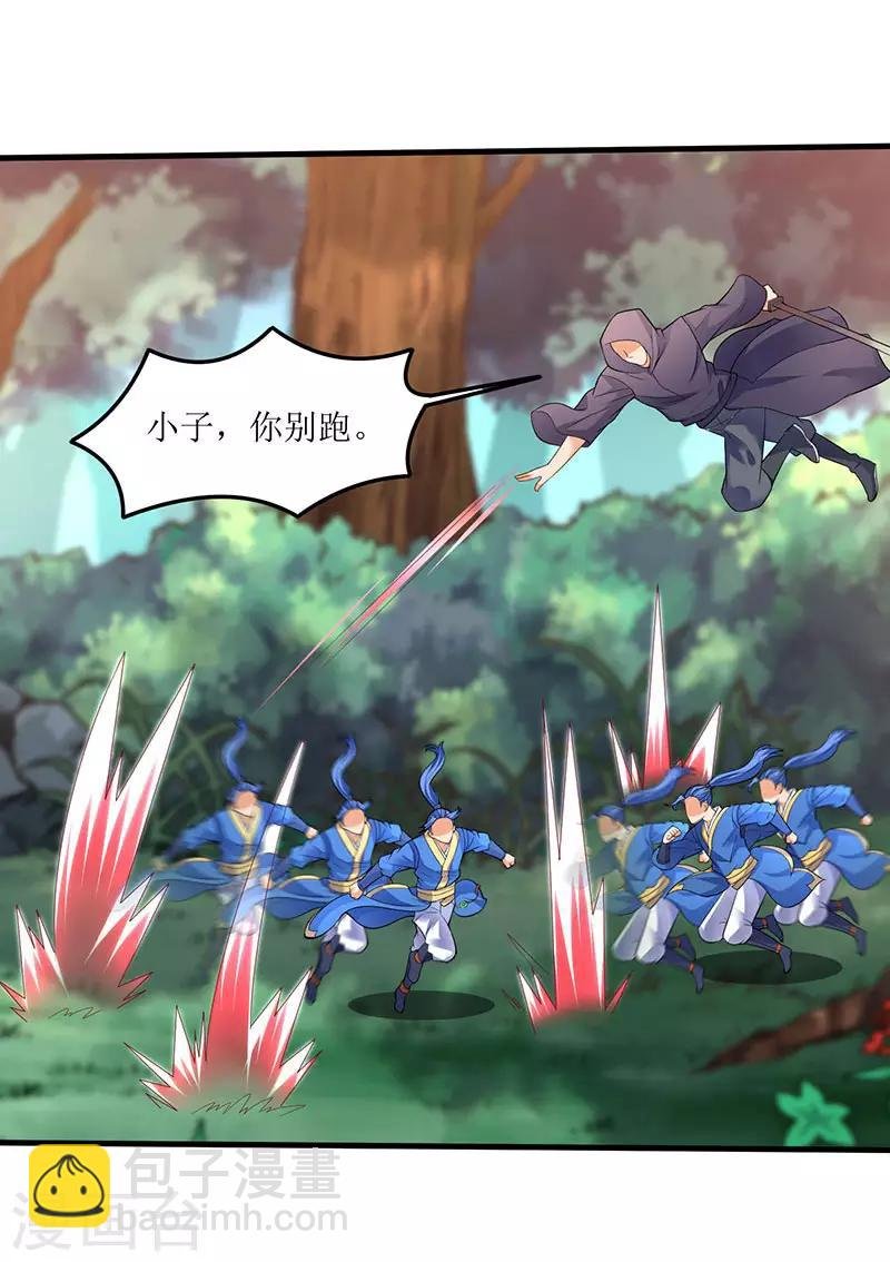 第46话 一星武尊强者