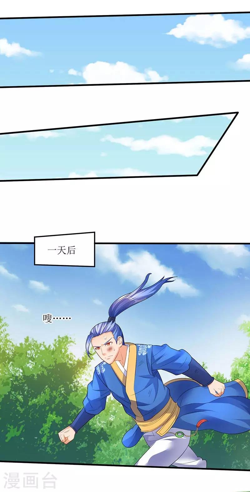 第47话 误闯核心区域