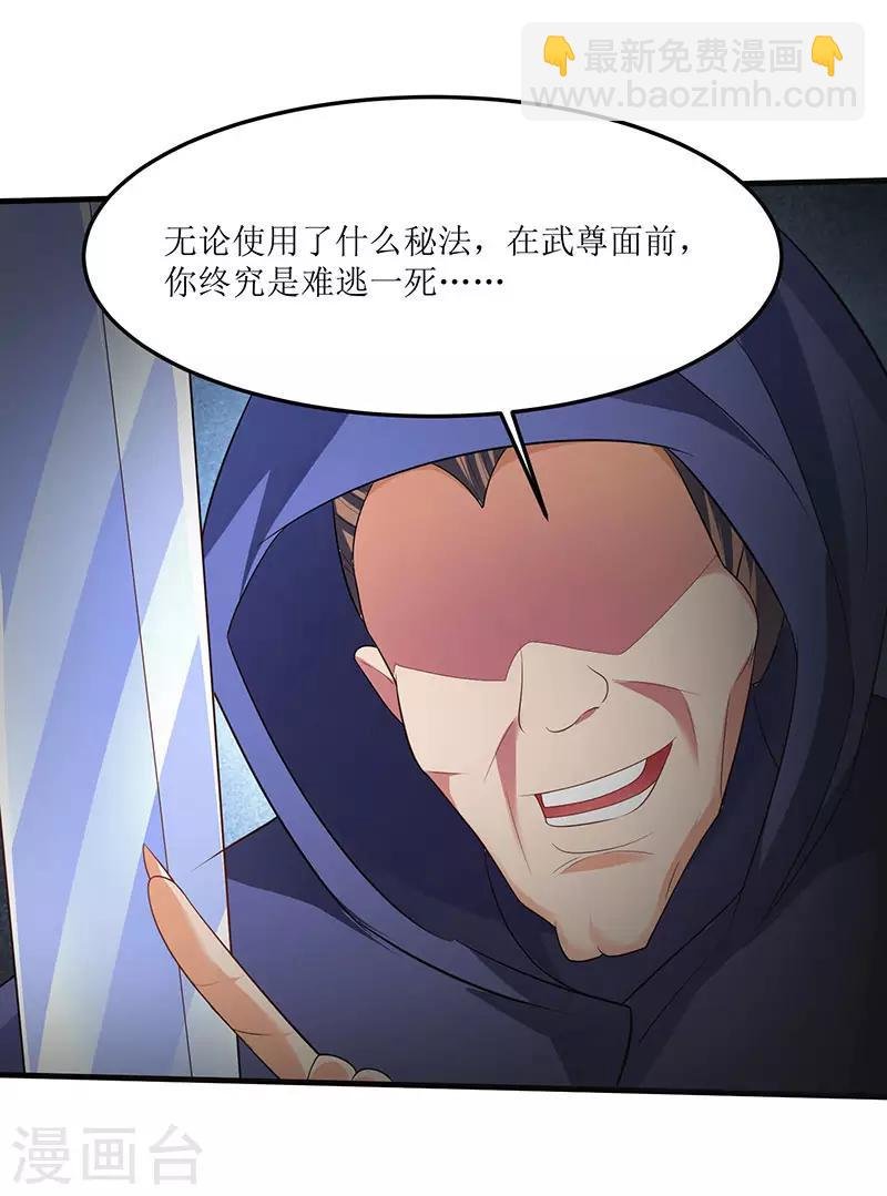 第47话 误闯核心区域