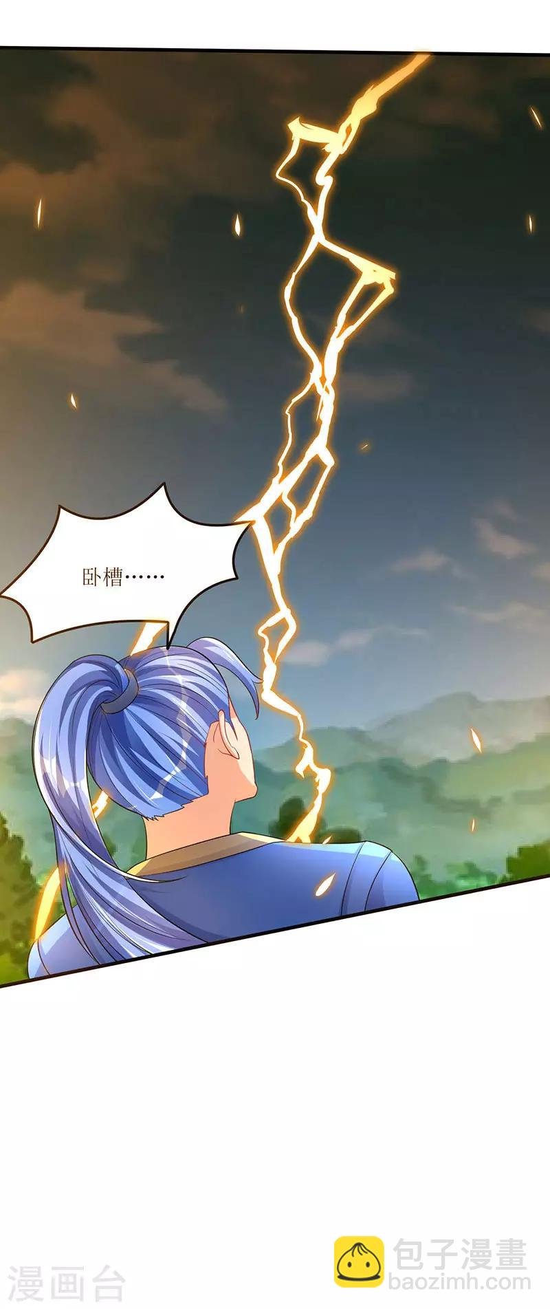 第47话 误闯核心区域