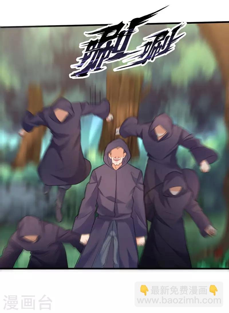 第47话 误闯核心区域
