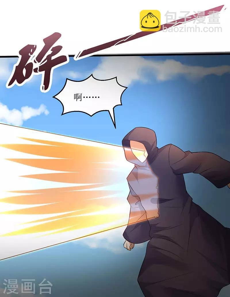 第48话 至宝降世