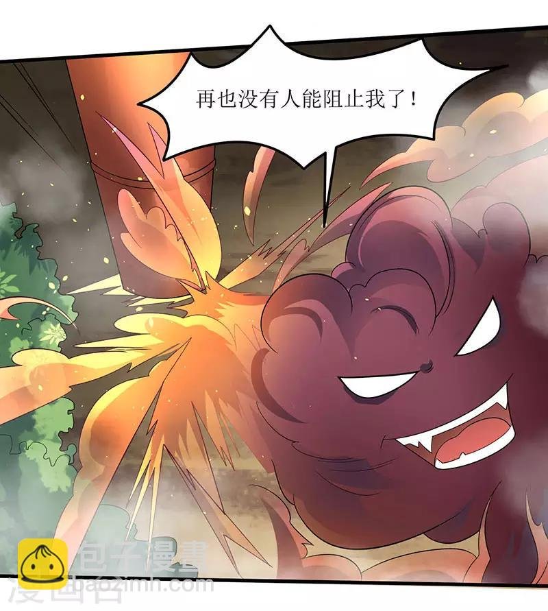 第49话 弑神枪