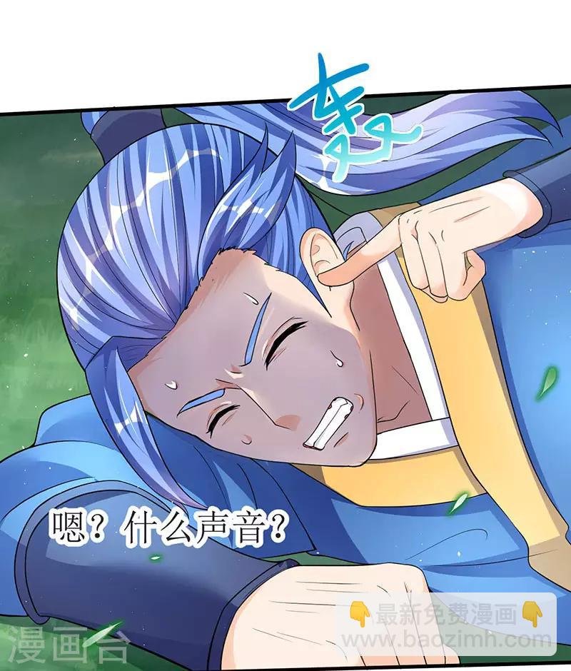 第49话 弑神枪