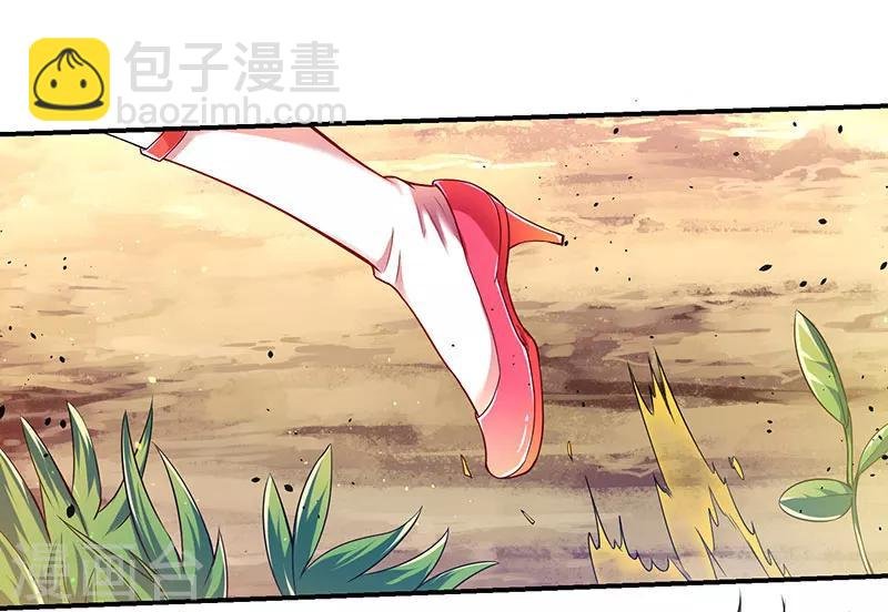 第5话 幸运女神降临