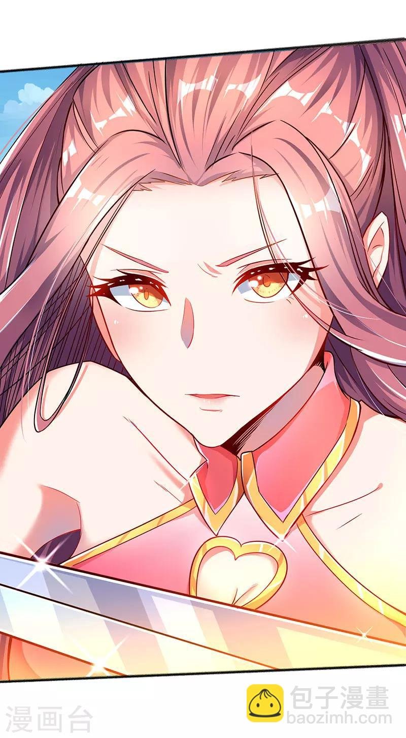 第5话 幸运女神降临