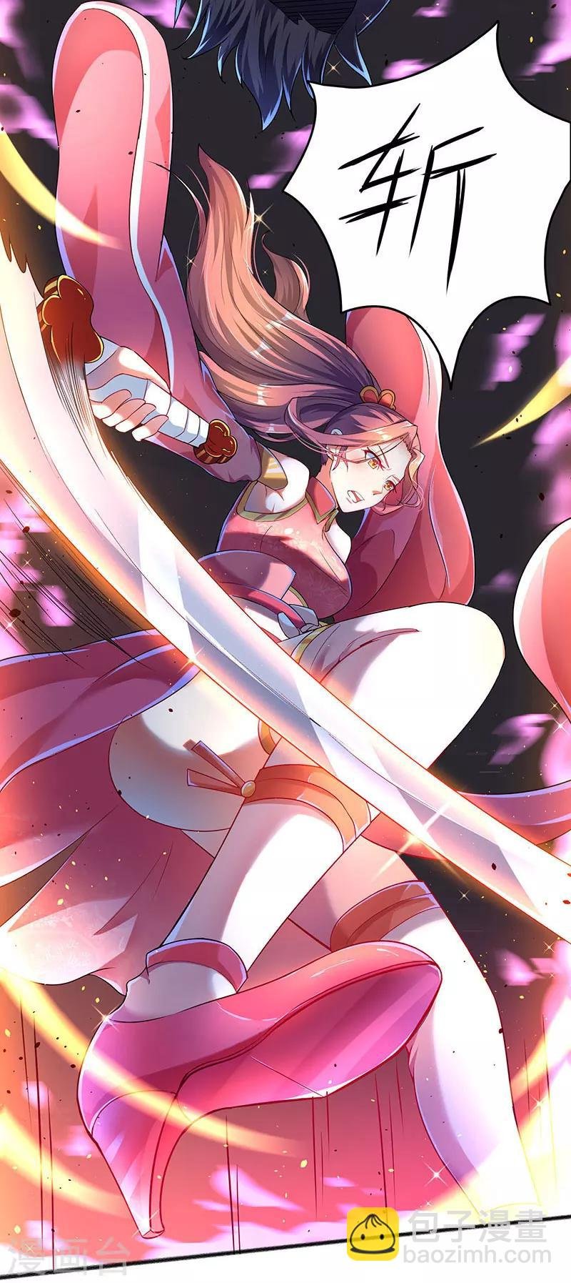 第5话 幸运女神降临
