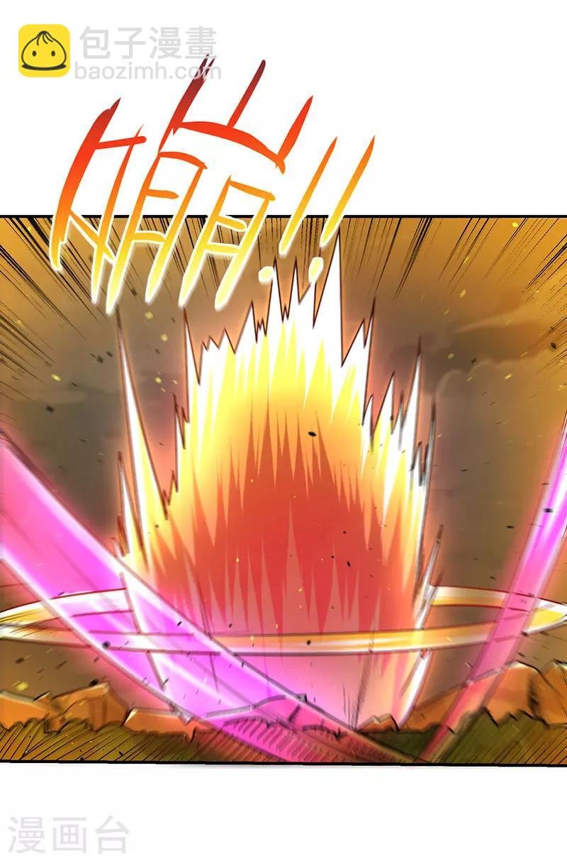第5话 幸运女神降临