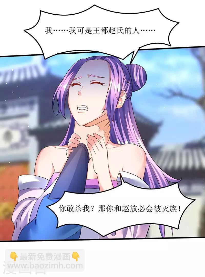 第51话 金面人重现