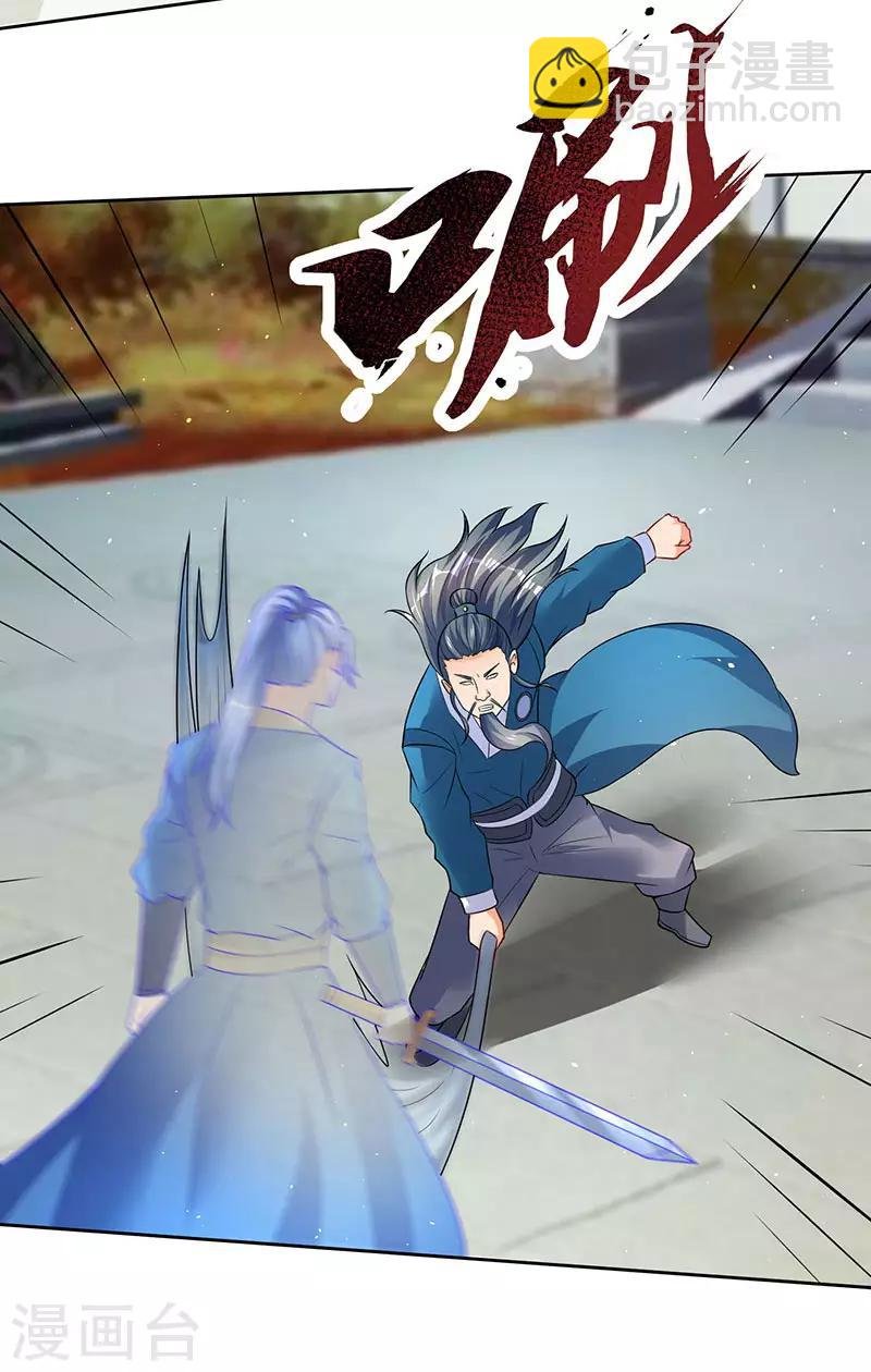 第52话 覆灭言族