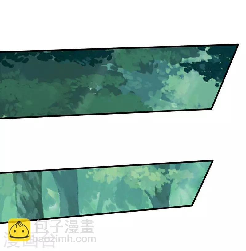 第55话 破空符