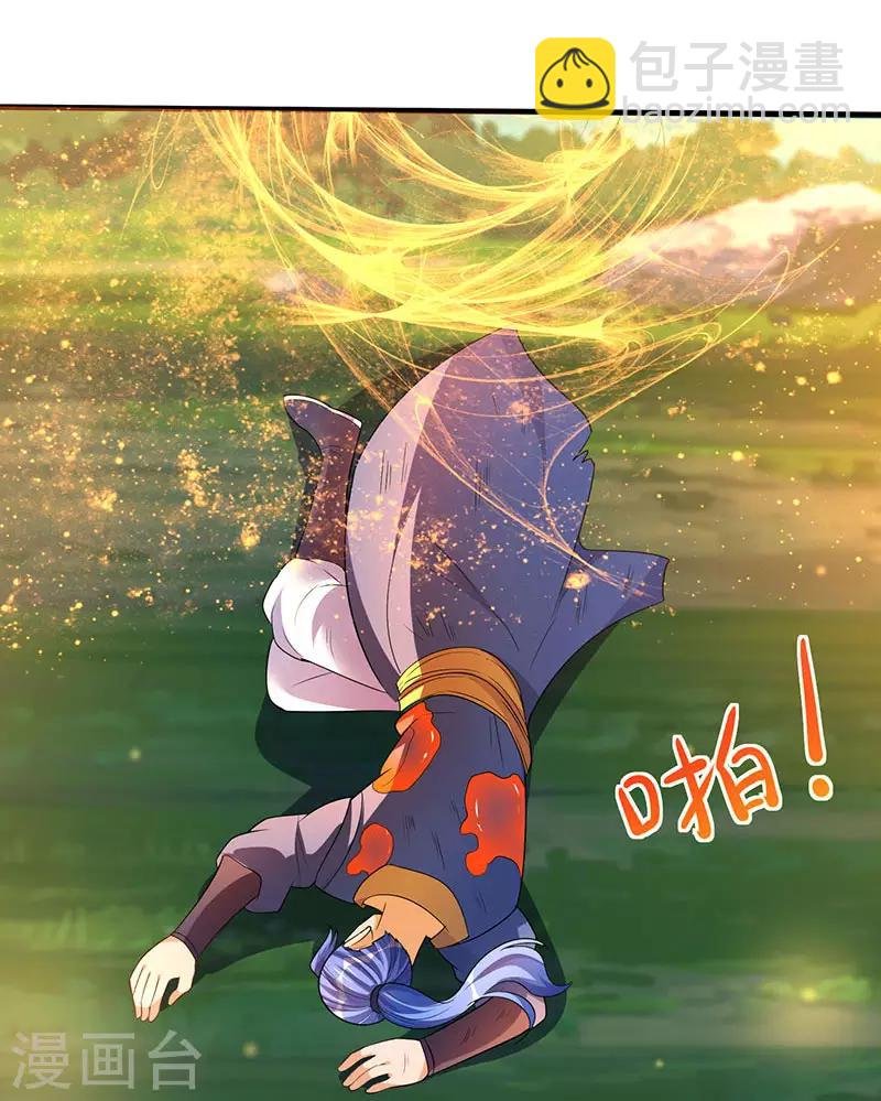 第55话 破空符