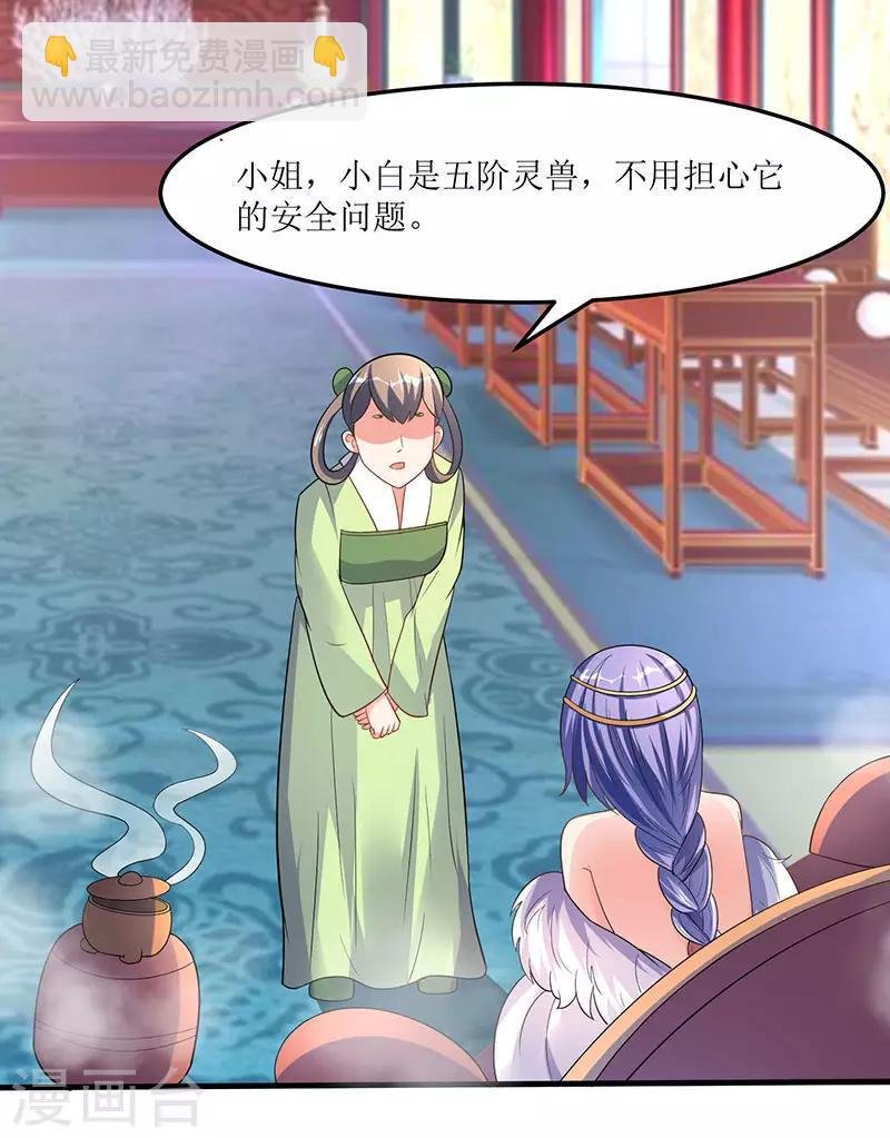 第56话 南宫灵