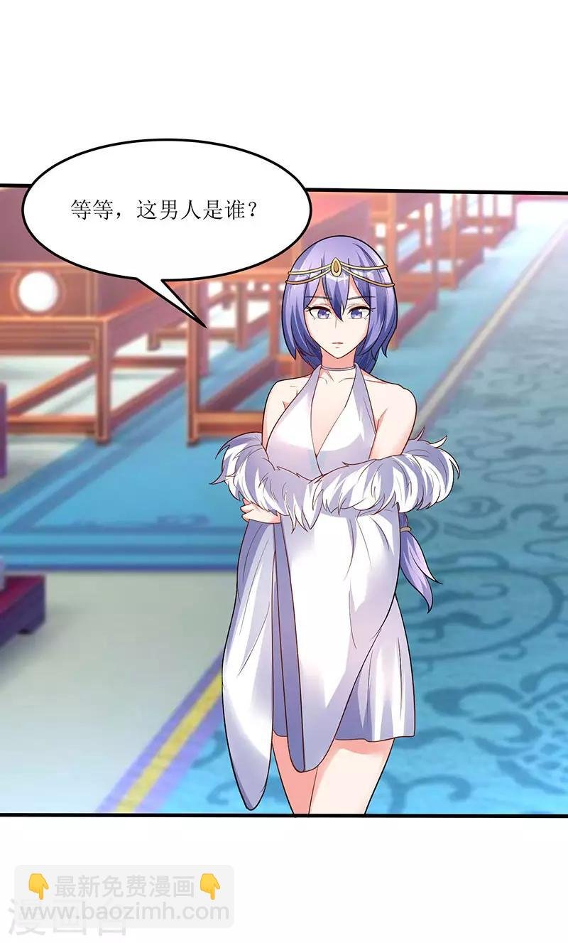 第56话 南宫灵