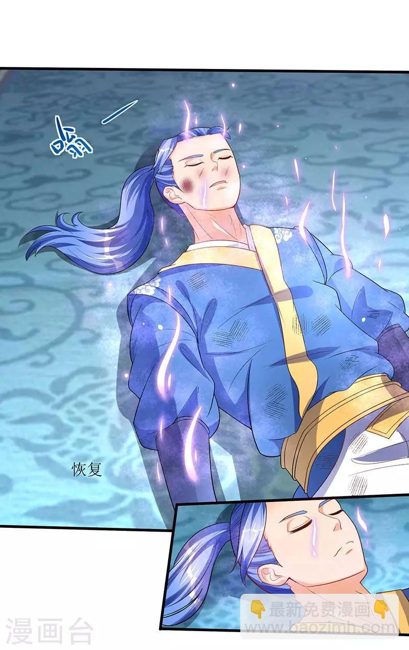 第56话 南宫灵