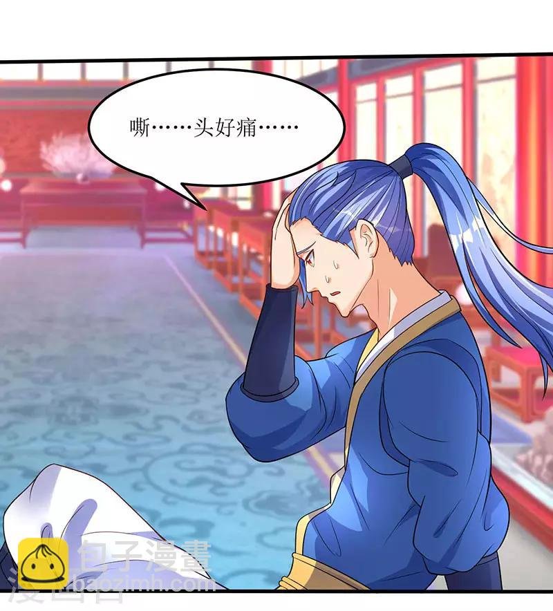 第56话 南宫灵