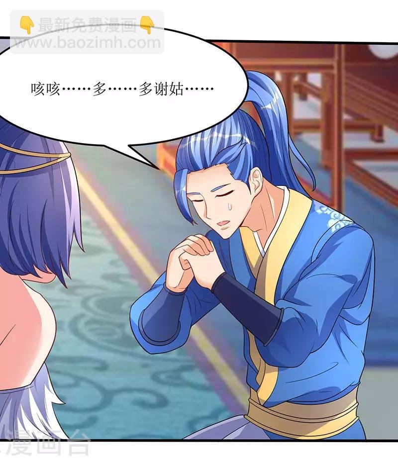 第56话 南宫灵