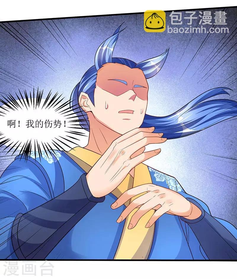第56话 南宫灵