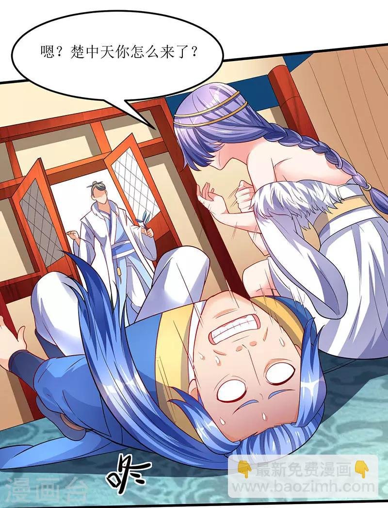 第56话 南宫灵