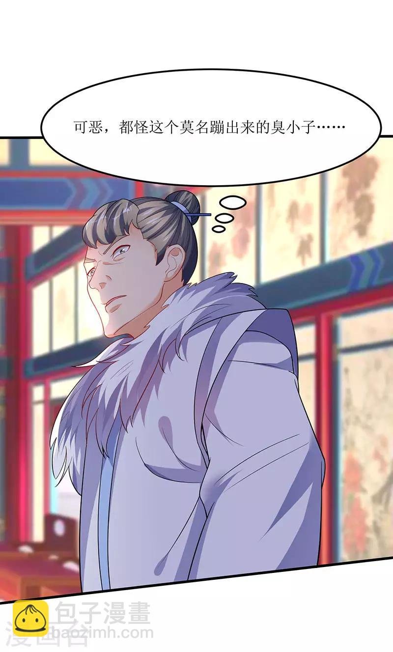 第56话 南宫灵