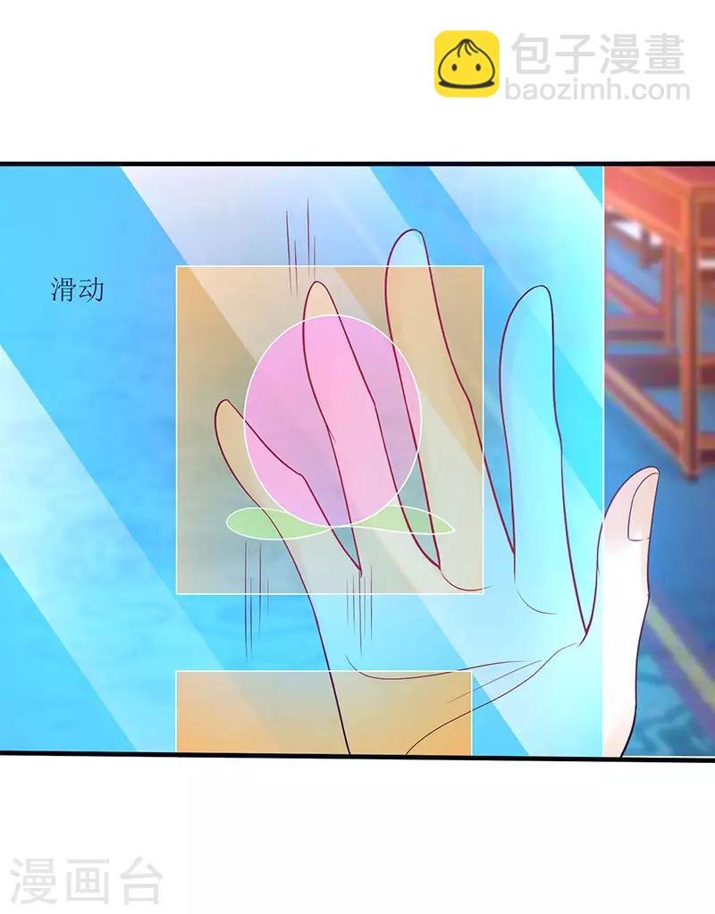 第57话 炼器宗师之术