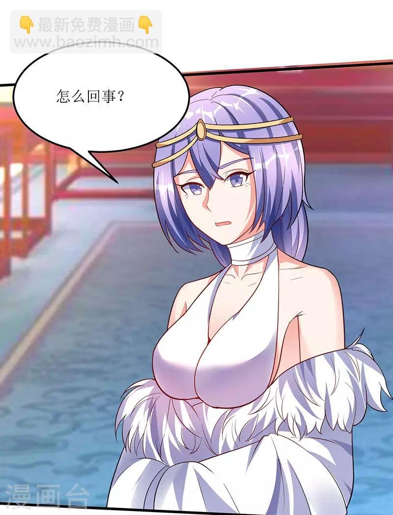 第57话 炼器宗师之术