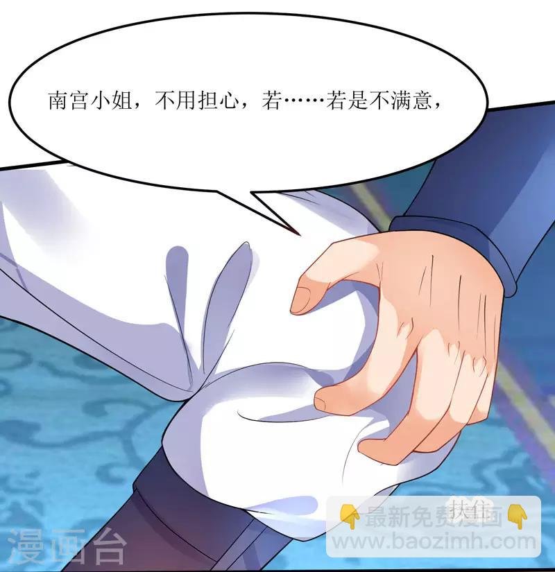 第58话 炼丹师