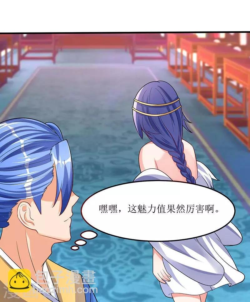 第58话 炼丹师