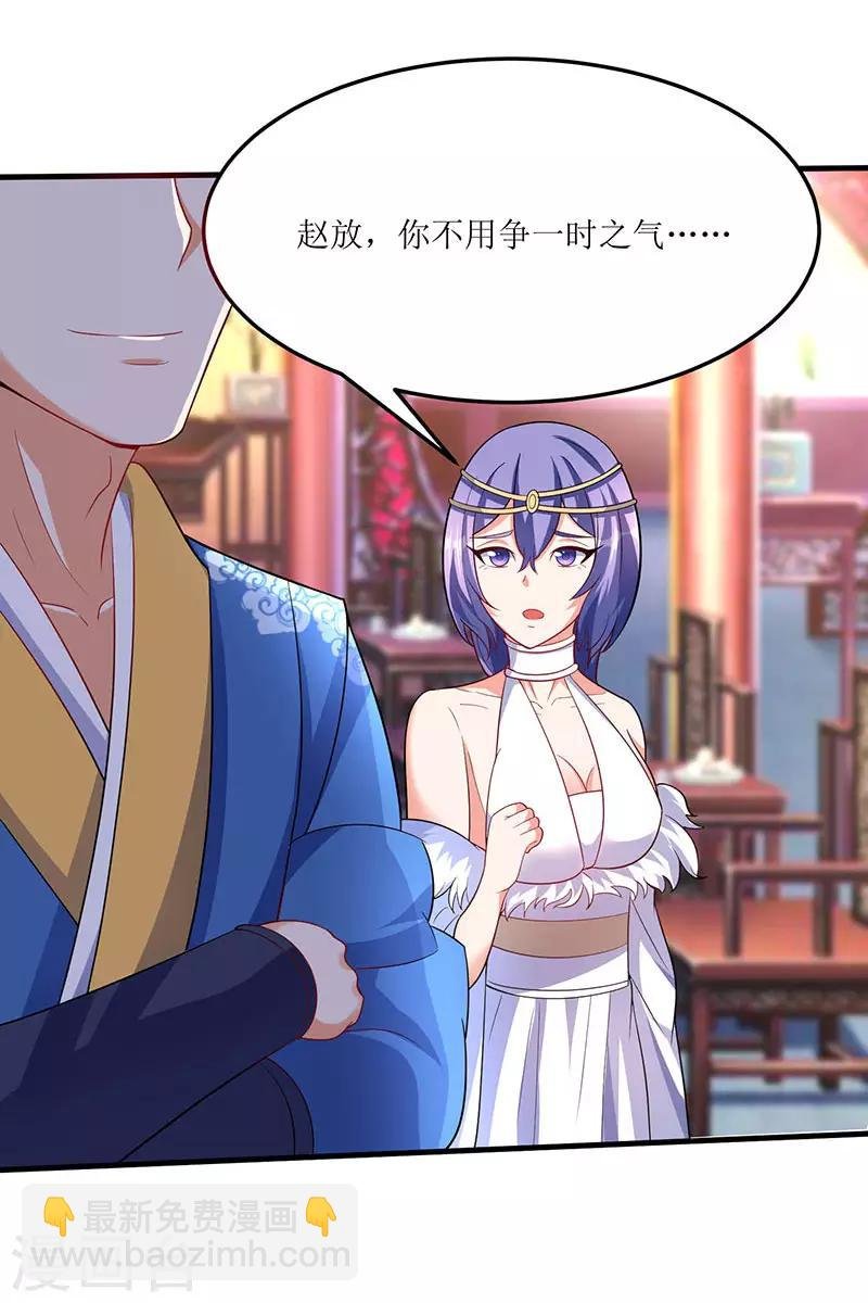 第59话 赌斗