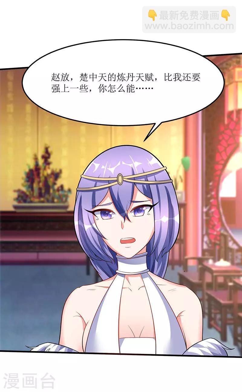 第59话 赌斗