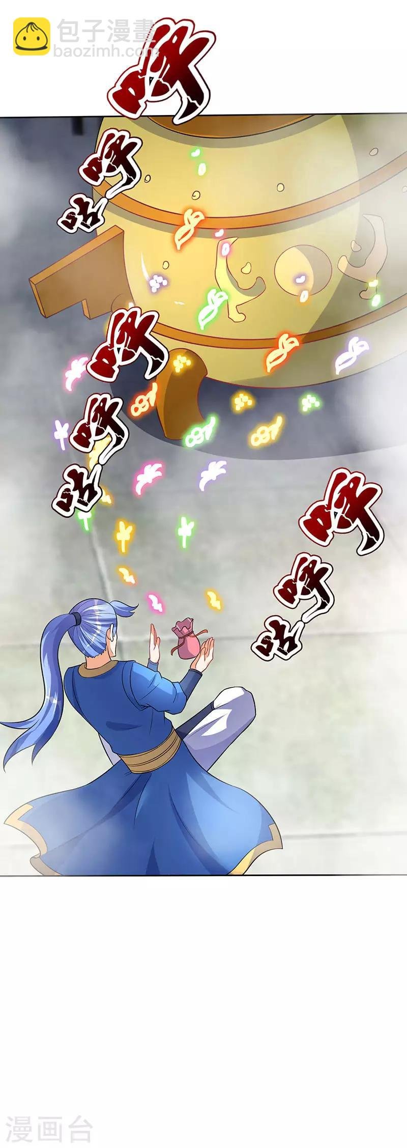第60话 比试开始