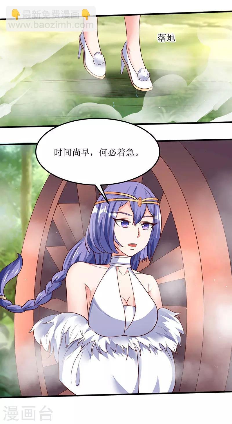 第60话 比试开始