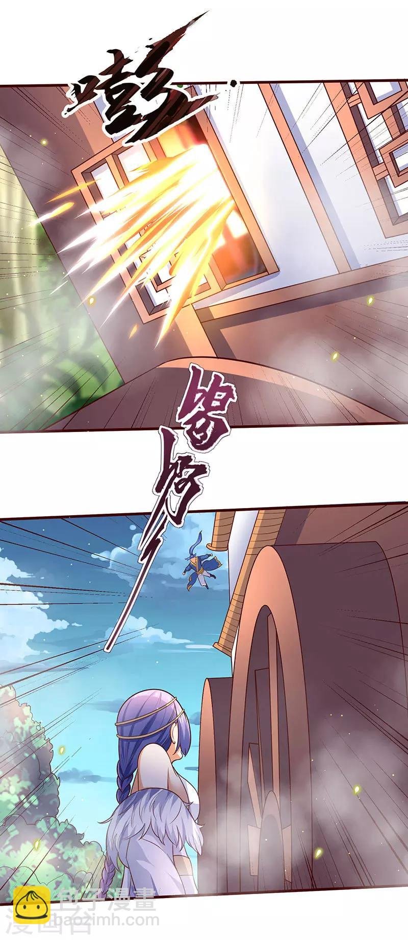 第60话 比试开始