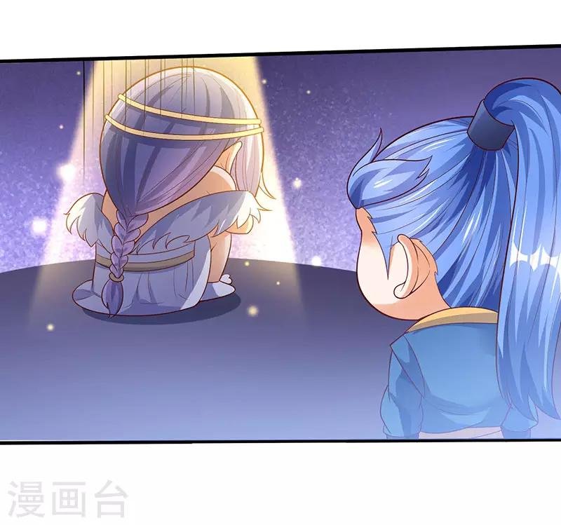 第62话 特殊炼丹法