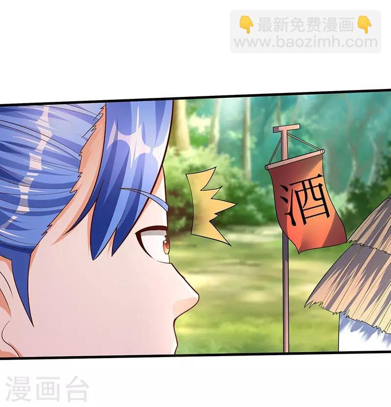 第62话 特殊炼丹法