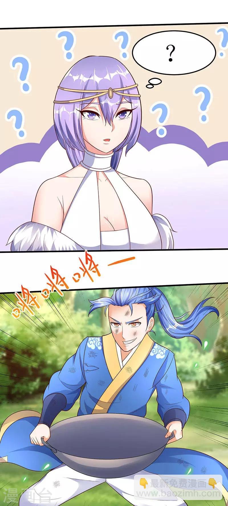 第62话 特殊炼丹法