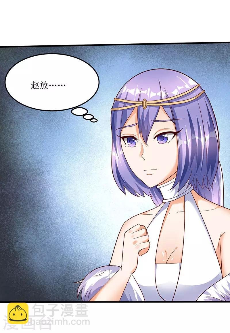 第62话 特殊炼丹法