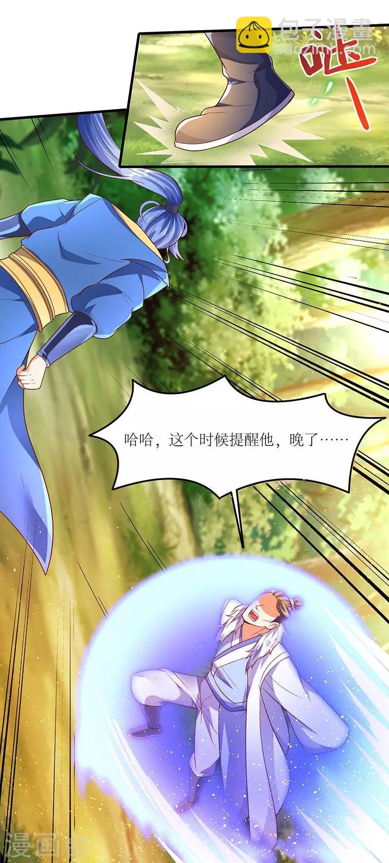 第65话 这些都归我了！