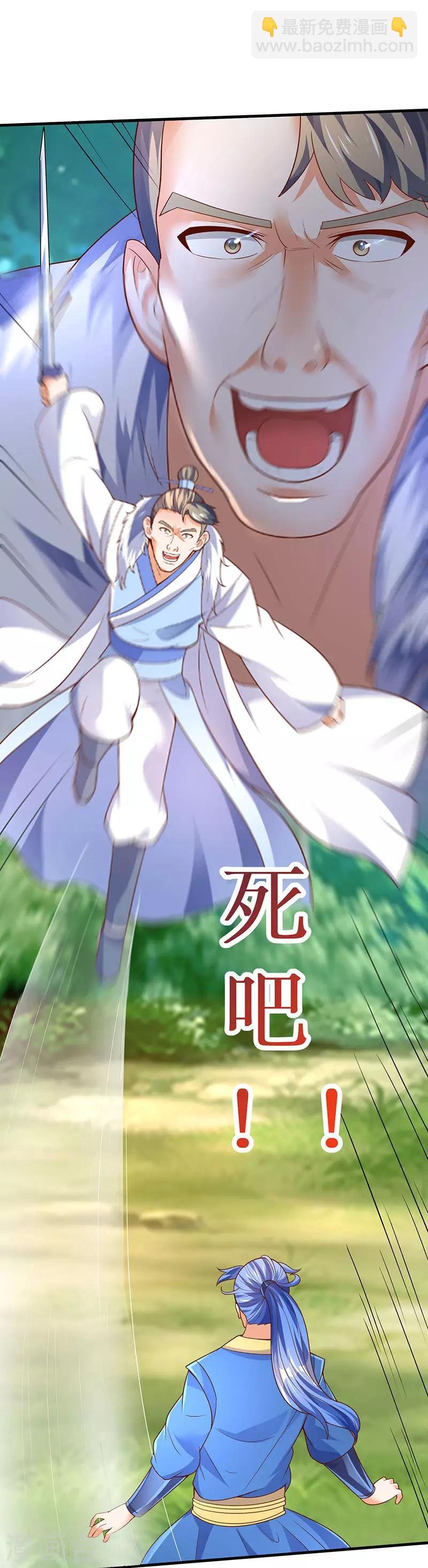 第65话 这些都归我了！