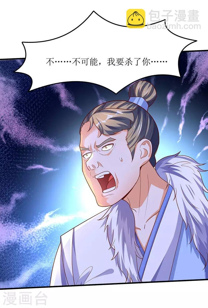 第65话 这些都归我了！
