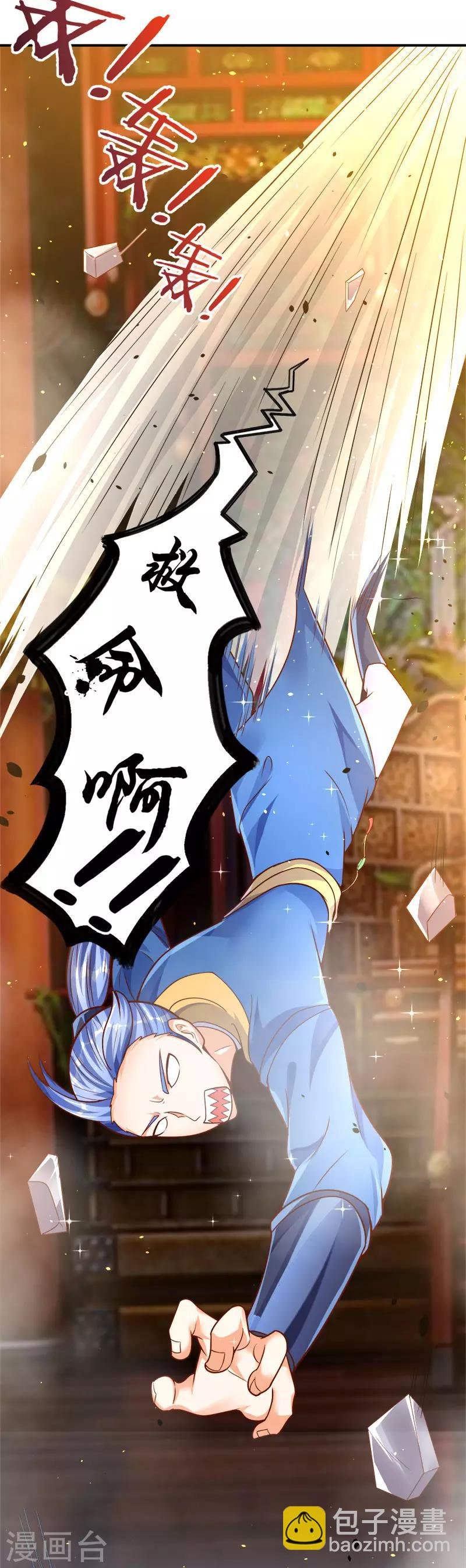 第68话 意外的出场方式