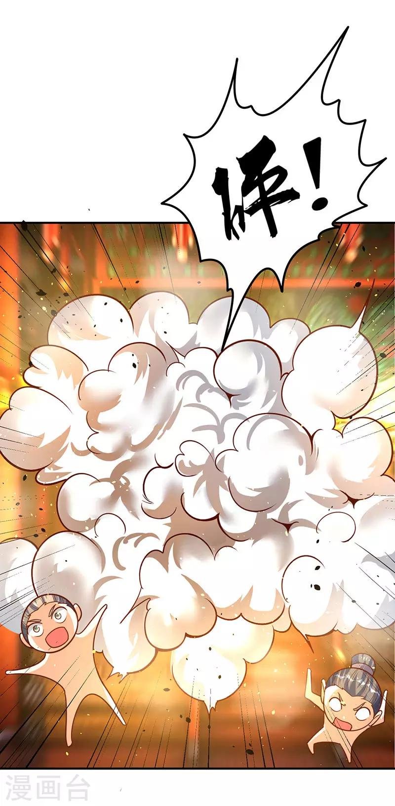 第69话 惩戒