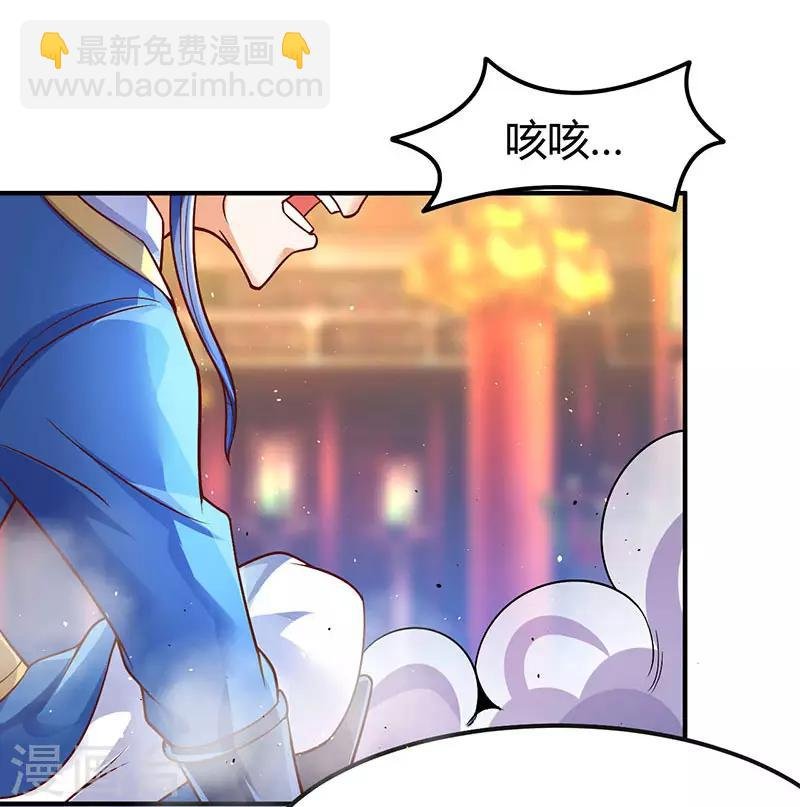 第69话 惩戒