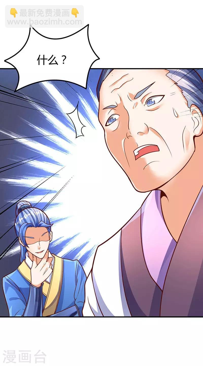 第69话 惩戒