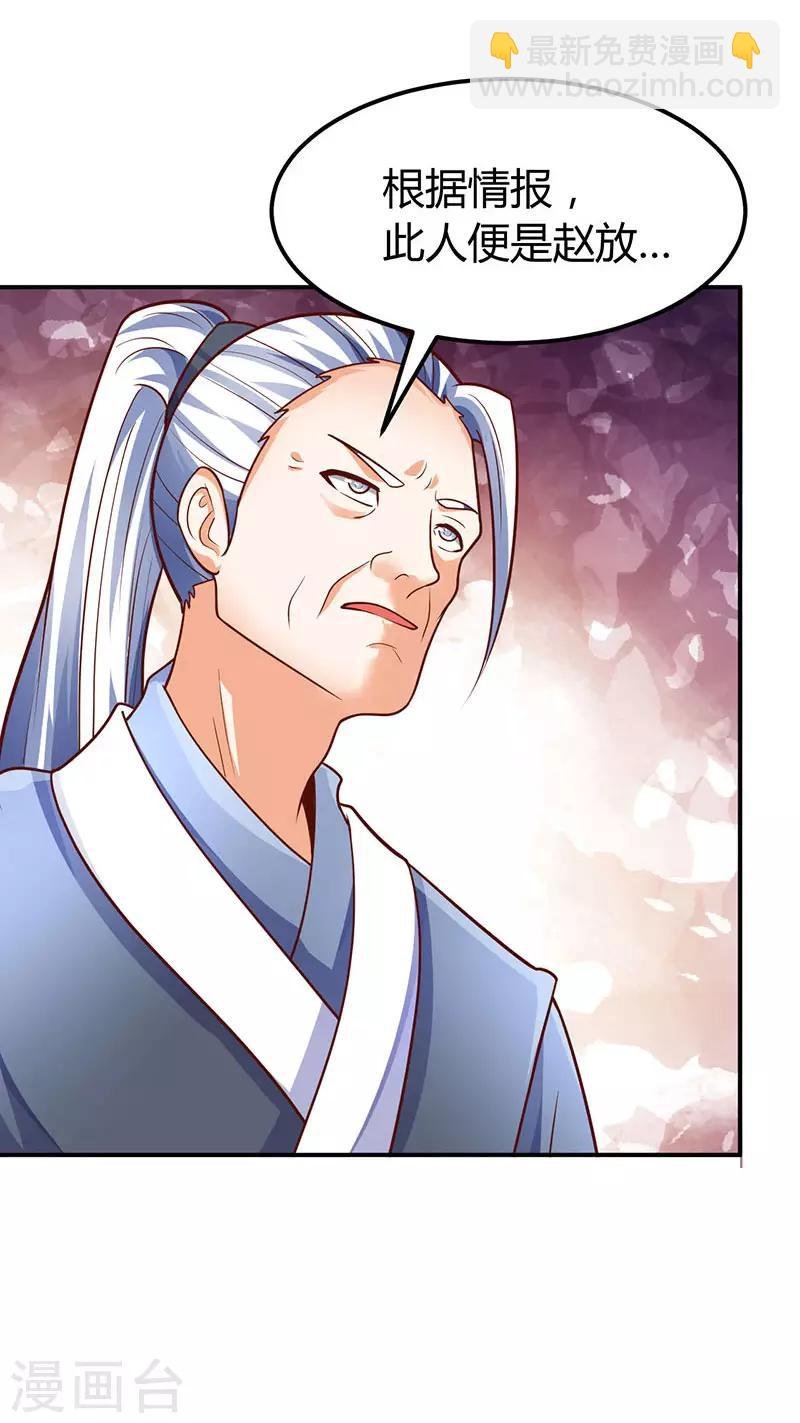 第69话 惩戒