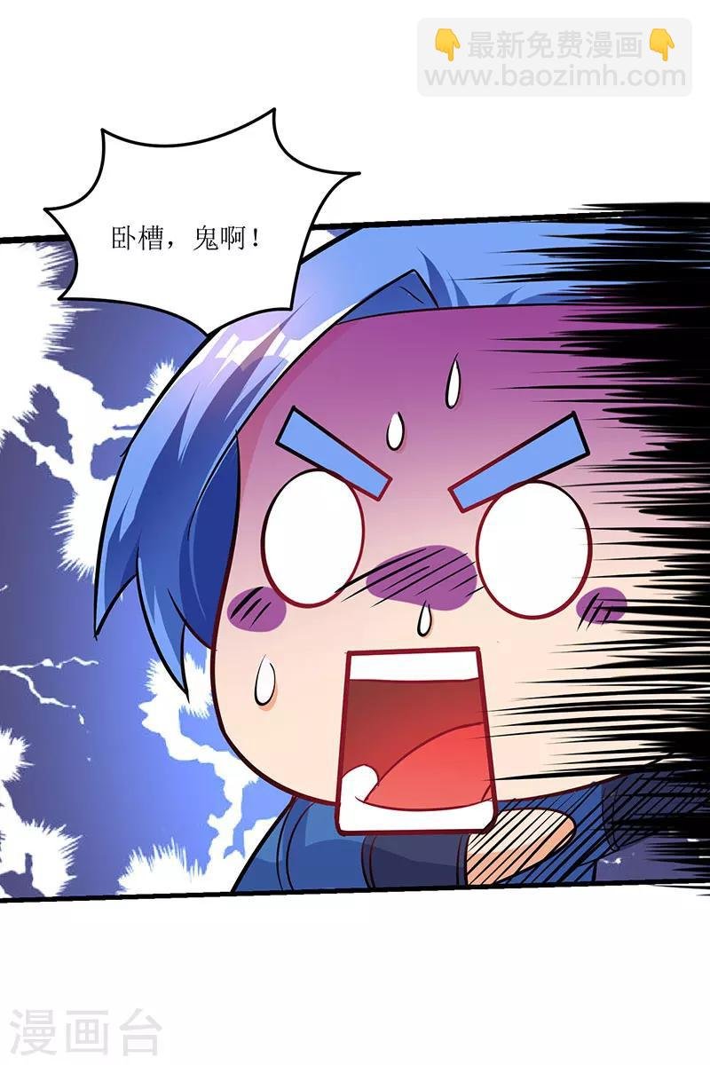 第7话 英雄救美